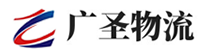 深圳到西安区物流公司